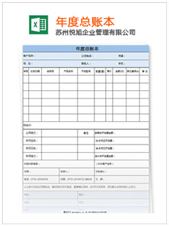 武昌记账报税